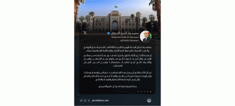 الرئيس غزواني يدعو إلى استلهام القيم التي تجسدها ذكرى الهجرة النبوية الشريفة