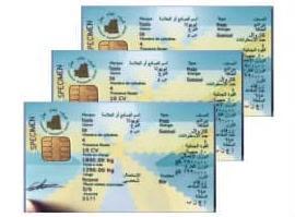 إرسال بعثة فنية لمعالجة طلبات البطاقات الرمادية في الداخل