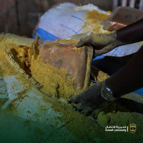 الشرطة تعلن عن ضبط 202 كلغ من المخدرات كانت مخبأة داخل شحنات غذائية