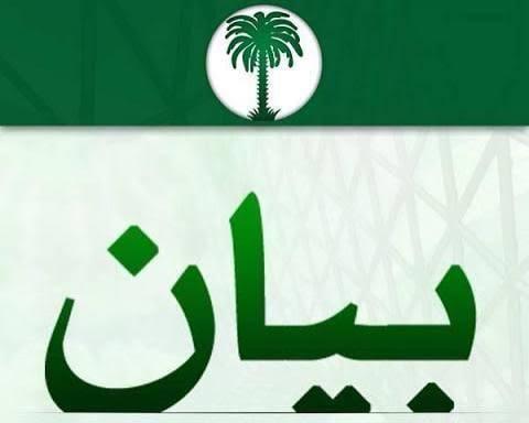 حزب تواصل يطالب بمحاسبة المتورطين في اختلالات مالية فاقت 2.3 مليار أوقية