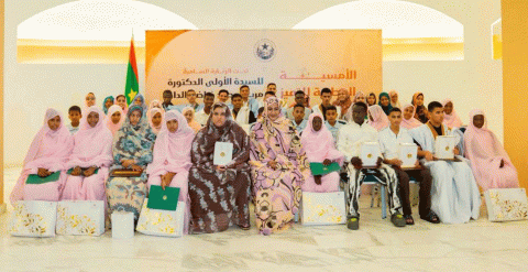 السيدة الأولى تشرف على الأمسية الوطنية للتميز وتكرم المتفوقين في الامتحانات الوطنية