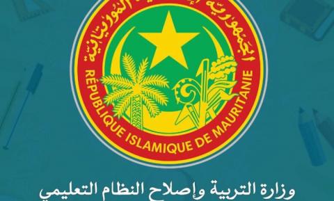 الإعلان عن نشر النتائج تكميلية للباكالوريا ومسابقة الامتياز مساء اليوم