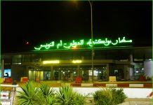 وزارة التجهيز والنقل تعتمد فترة توقف مجانية لمدة 15 دقيقة في مطار أم التونسي