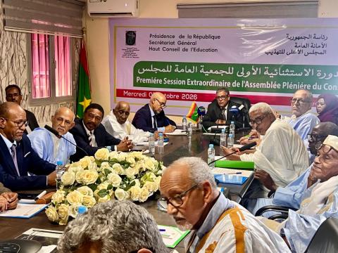 انعقاد الدورة الاستثنائية الأولى للجمعية العامة للمجلس الأعلى للتهذيب