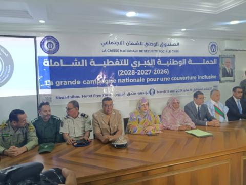 الصندوق الوطني للضمان الاجتماعي يطلق حملة كبرى للتغطية الشاملة من نواذيبو