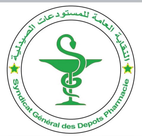 نقابة المستودعات الصيدلية تعلن بدء خطوات تصعيدية شاملة