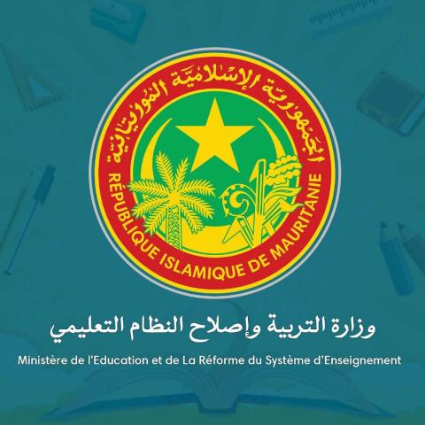 وزارة التربية تحدد تاريخ تكوين الناجحين في مسابقة مقدمي الخدمة