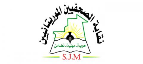نقابة الصحفيين الموريتانيين تعلن تشكيل مكتبها التنفيذي الجديد (أسماء)