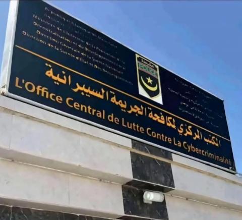 الشرطة الوطنية توقف ثلاثة تلاميذ بتهمة التورط في الغش في امتحان "البريفه" عبر رسائل نصية