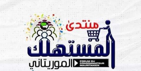 المستهلك الموريتاني يدعو لفتح تحقيق عاجل حول أعطال سيارات قد تكون مرتبطة بجودة الوقود