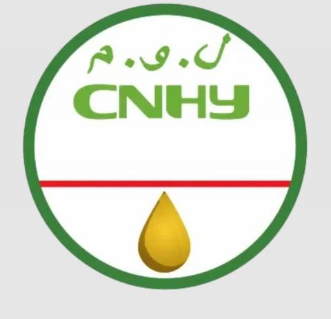 الإعلان عن مناقصة دولية لتزويد موريتانيا بالمواد البترولية لـ6 أشهر
