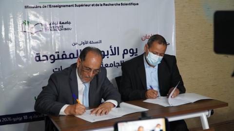 سنيم تعزز شراكتها مع جامعة نواذيبو دعماً للتكوين وتنمية الكفاءات الوطنية